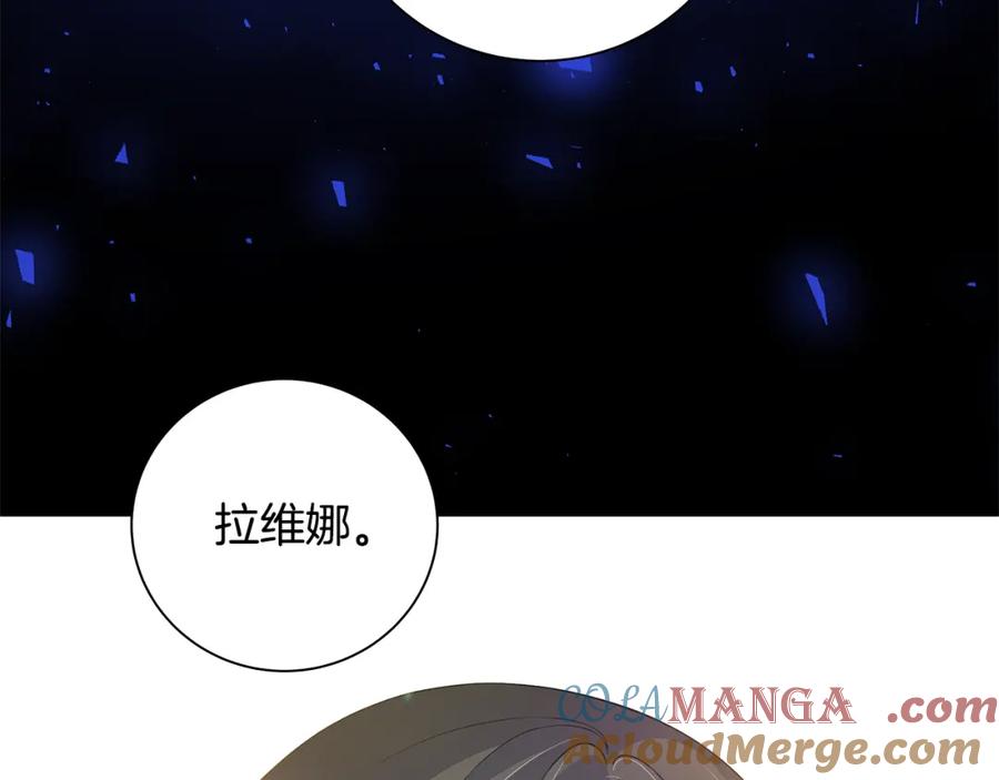 《魔女今生要随心所欲》第37话 要做的事 第125页