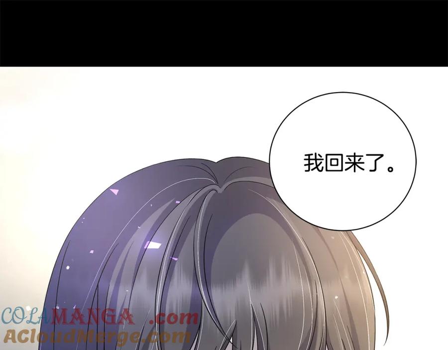 《魔女今生要随心所欲》第37话 要做的事 第49页