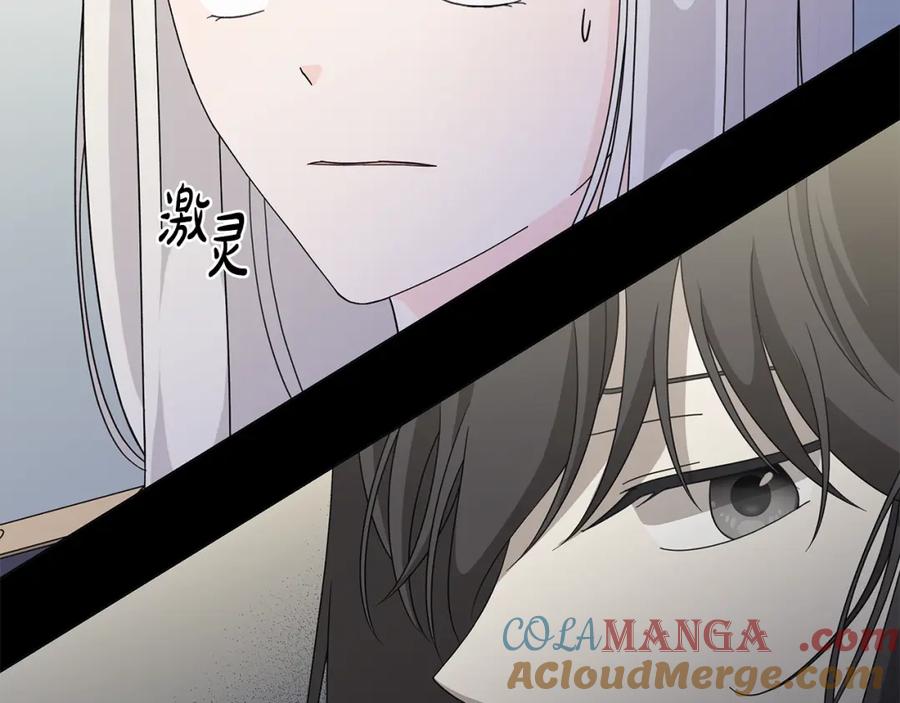 《魔女今生要随心所欲》第37话 要做的事 第105页