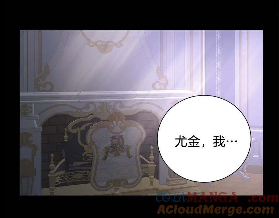 《魔女今生要随心所欲》第37话 要做的事 第109页