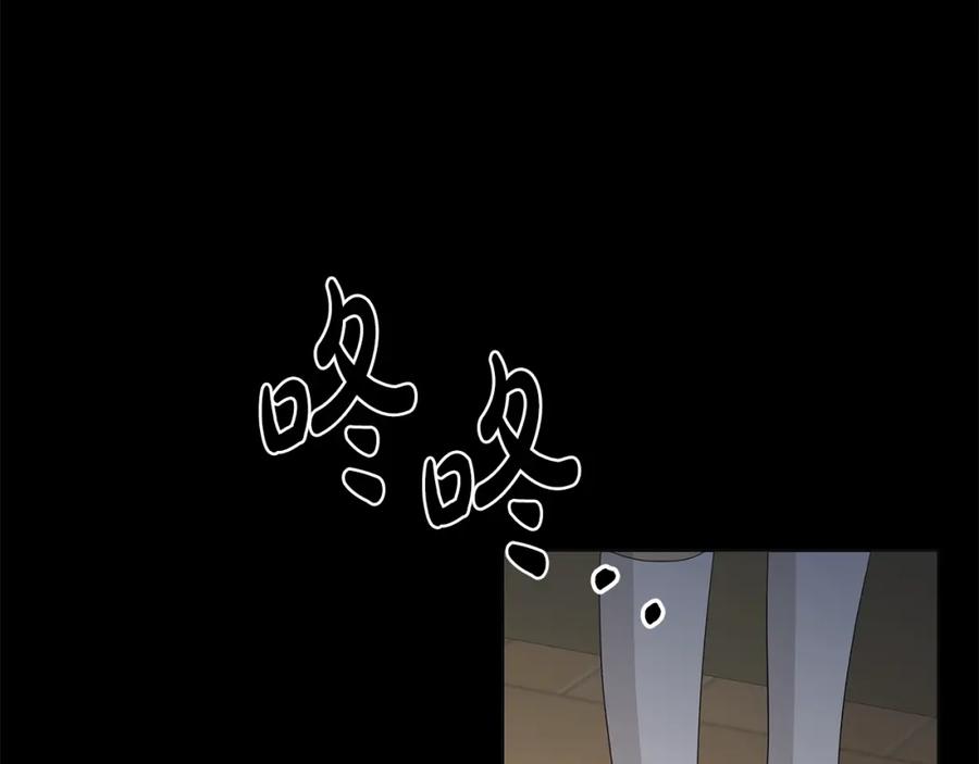 《魔女今生要随心所欲》第37话 要做的事 第44页