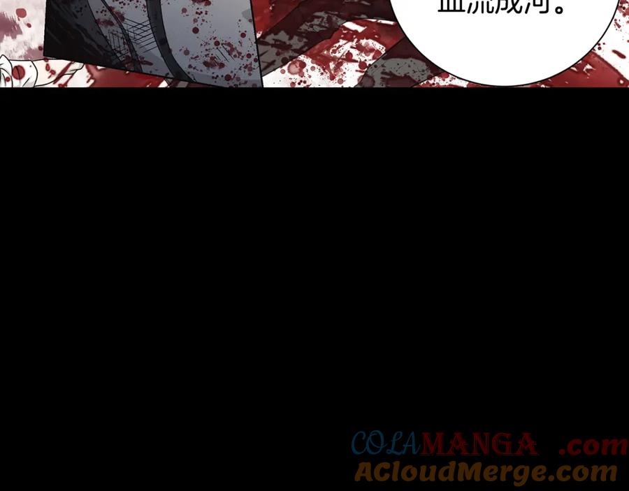 《魔女今生要随心所欲》第37话 要做的事 第113页