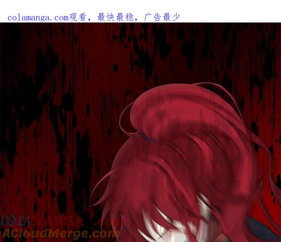 《魔女今生要随心所欲》第37话 要做的事 第1页