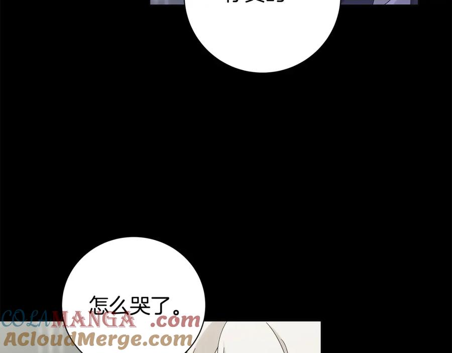 《魔女今生要随心所欲》第37话 要做的事 第53页