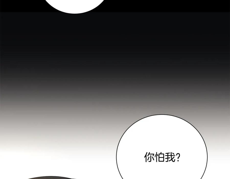 《魔女今生要随心所欲》第37话 要做的事 第92页