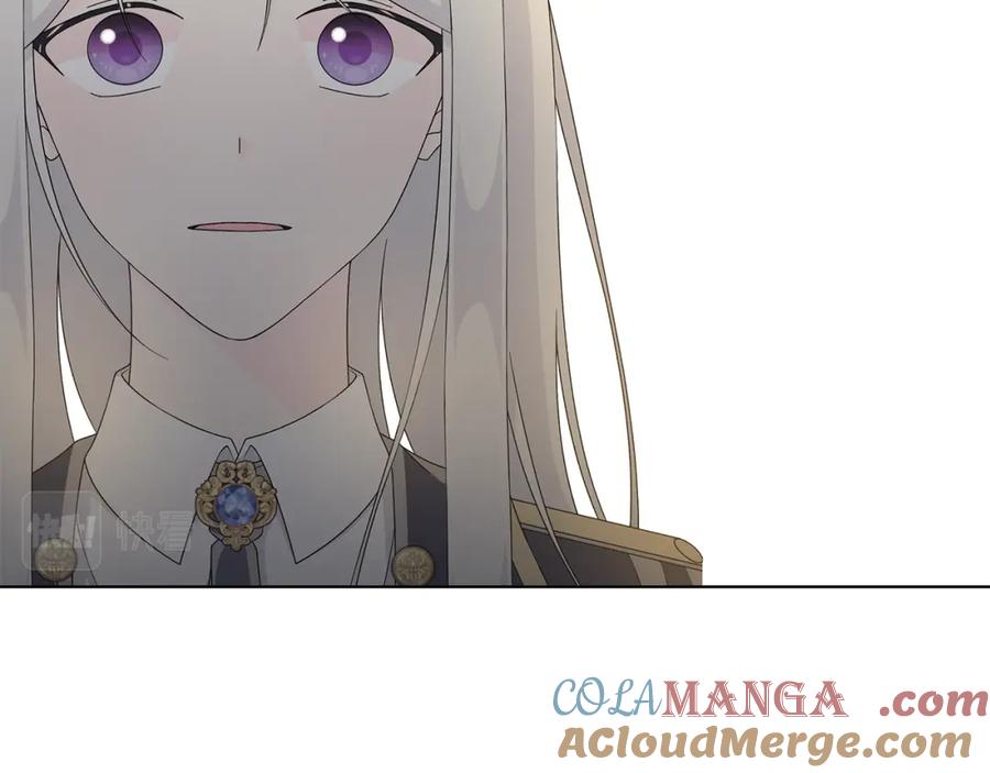 《魔女今生要随心所欲》第38话 计划 第43页