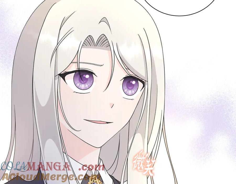 《魔女今生要随心所欲》第38话 计划 第22页