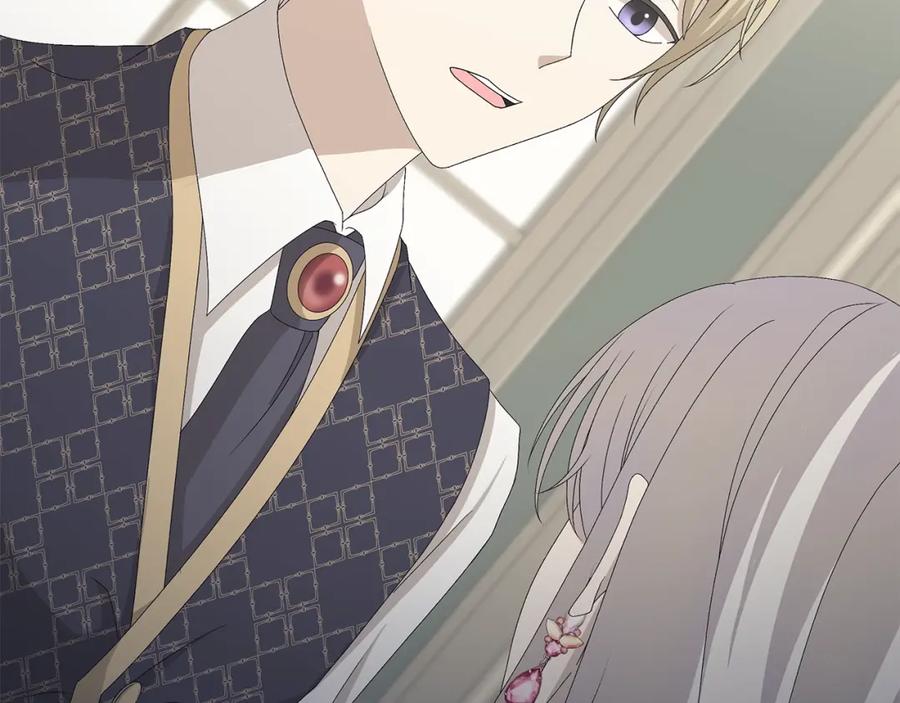 《魔女今生要随心所欲》第3话 胆小鬼 第77页