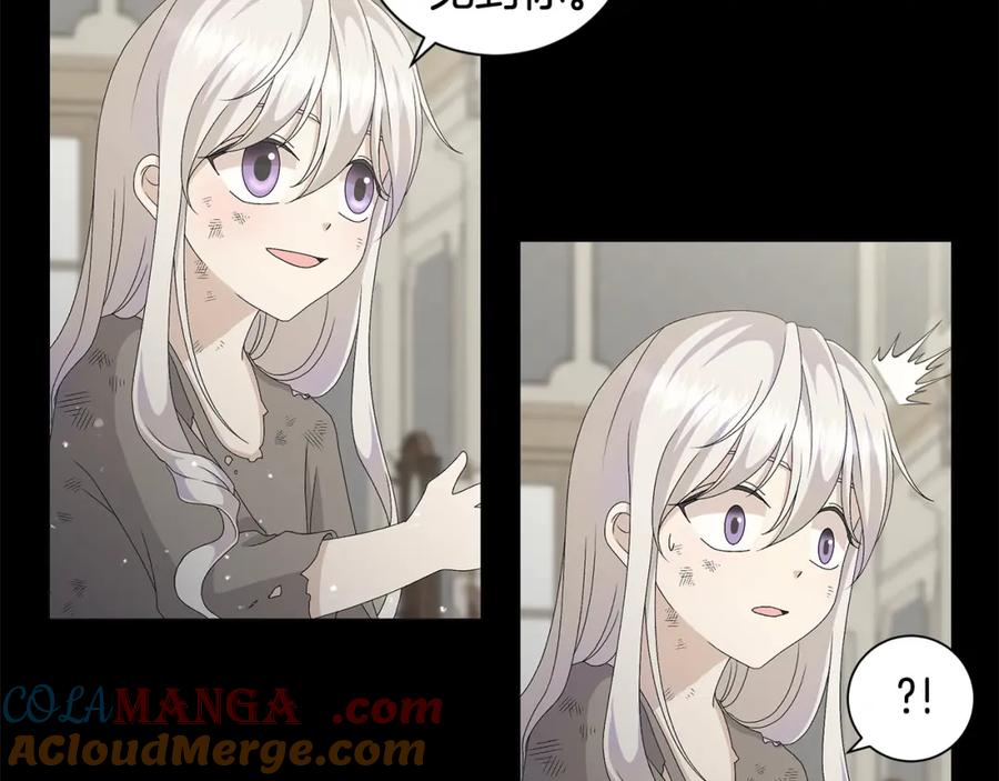 《魔女今生要随心所欲》第3话 胆小鬼 第103页