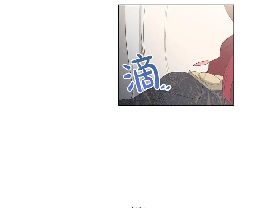 《魔女今生要随心所欲》第3话 胆小鬼 第52页
