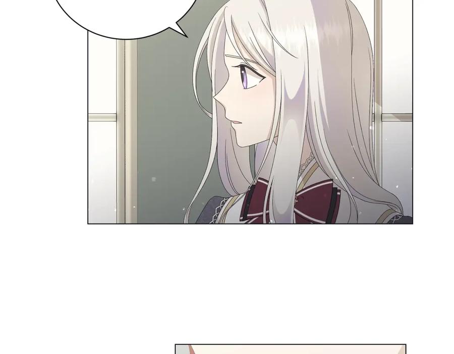 《魔女今生要随心所欲》第3话 胆小鬼 第58页