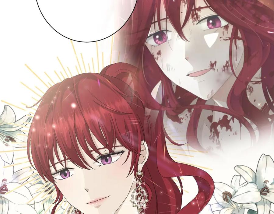 《魔女今生要随心所欲》第3话 胆小鬼 第30页