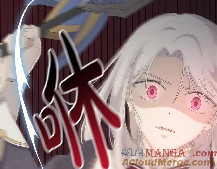 《魔女今生要随心所欲》第3话 胆小鬼 第139页