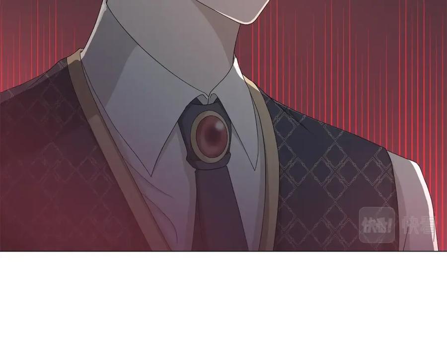 《魔女今生要随心所欲》第3话 胆小鬼 第90页