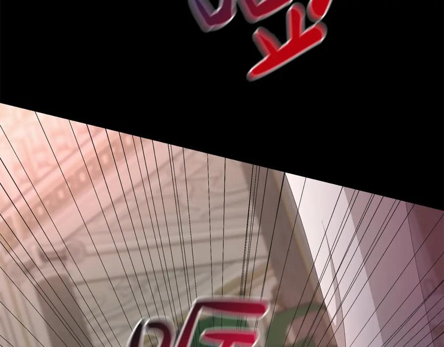 《魔女今生要随心所欲》第3话 胆小鬼 第117页