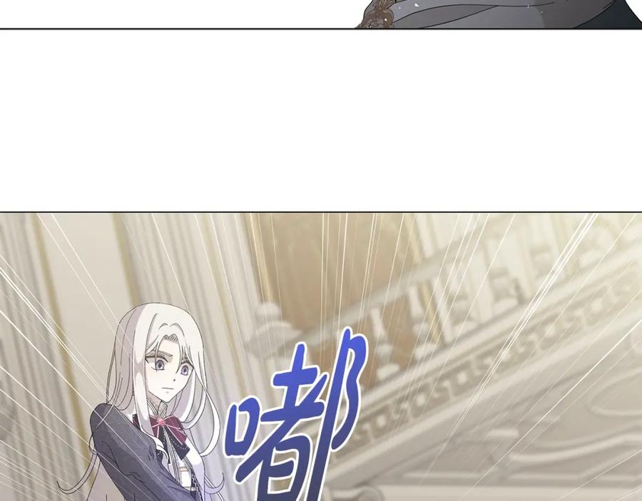 《魔女今生要随心所欲》第3话 胆小鬼 第133页