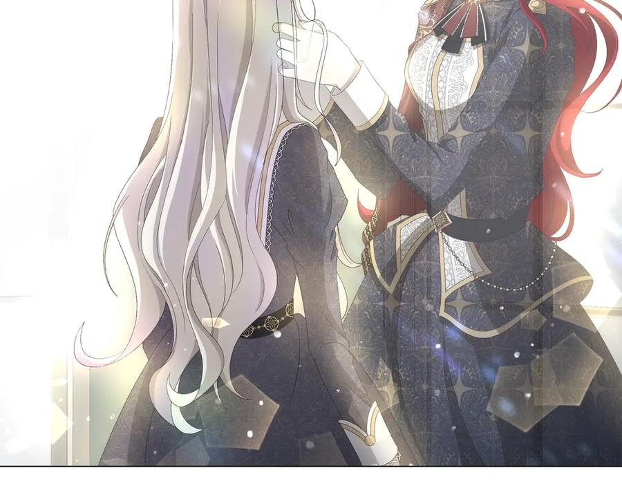 《魔女今生要随心所欲》第3话 胆小鬼 第54页