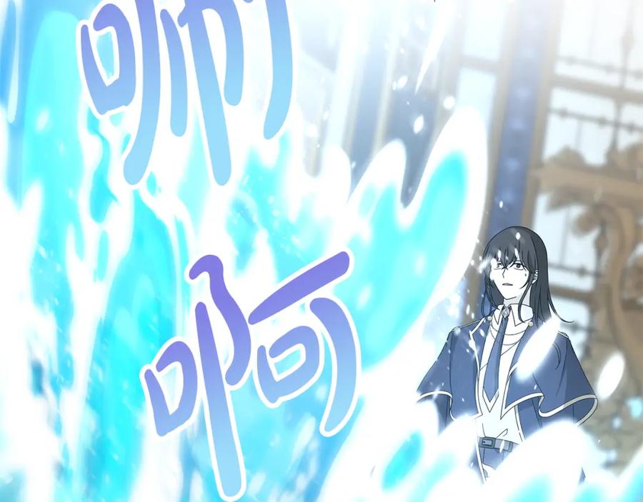 《魔女今生要随心所欲》第39话 她的选择 第48页