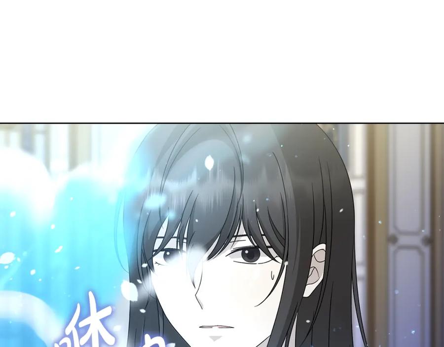 《魔女今生要随心所欲》第39话 她的选择 第50页