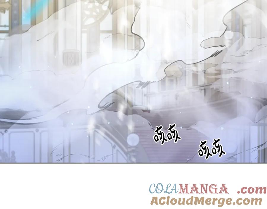 《魔女今生要随心所欲》第39话 她的选择 第97页