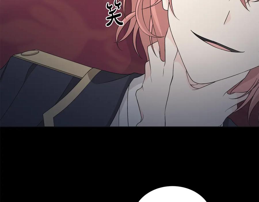 《魔女今生要随心所欲》第39话 她的选择 第35页