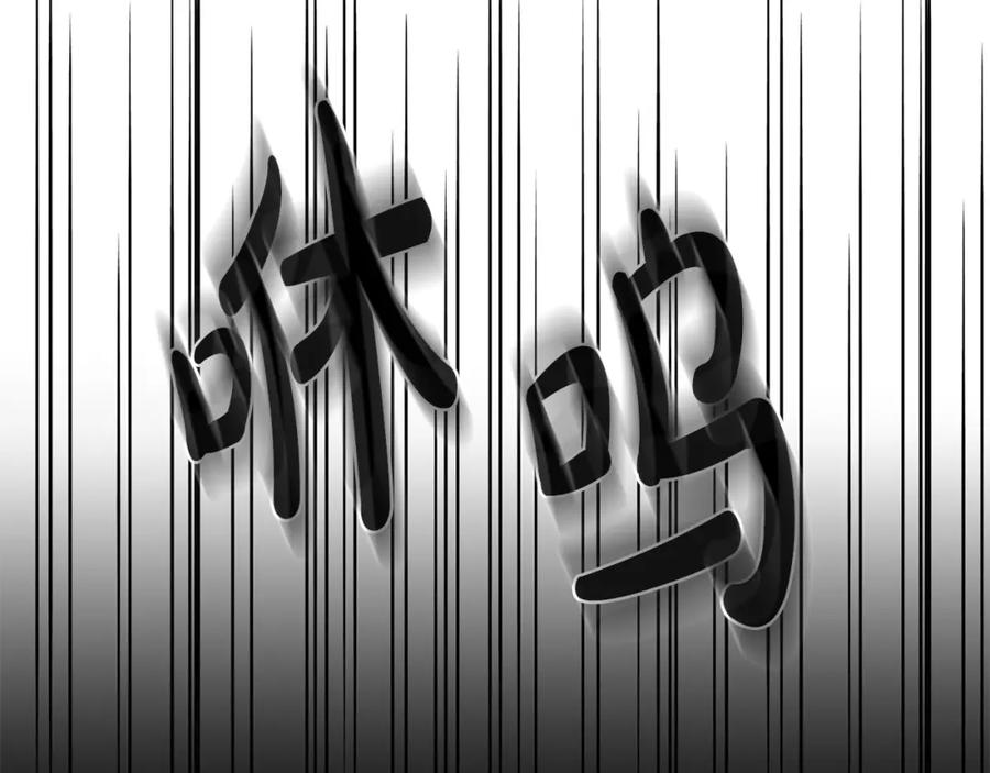 《魔女今生要随心所欲》第39话 她的选择 第107页