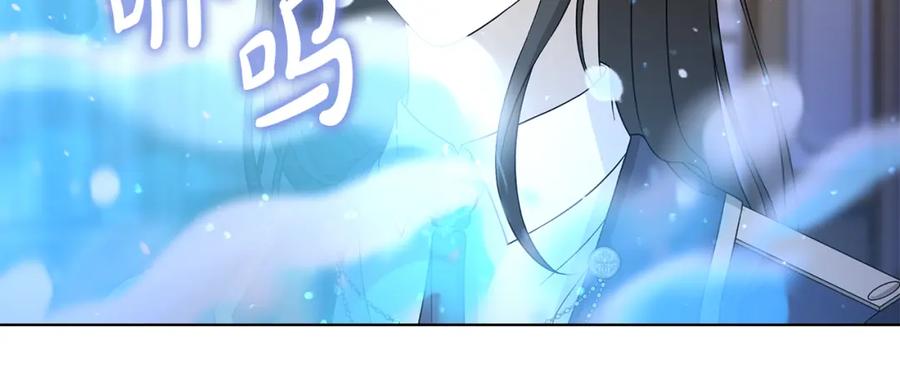 《魔女今生要随心所欲》第39话 她的选择 第51页