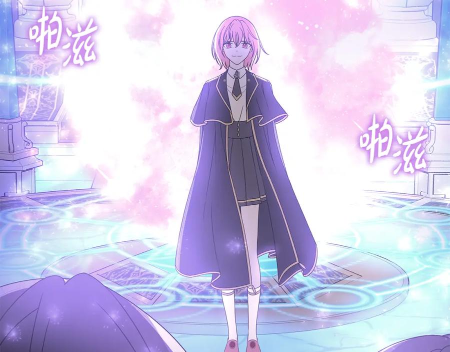 《魔女今生要随心所欲》第39话 她的选择 第110页
