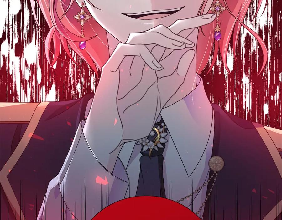 《魔女今生要随心所欲》第39话 她的选择 第4页
