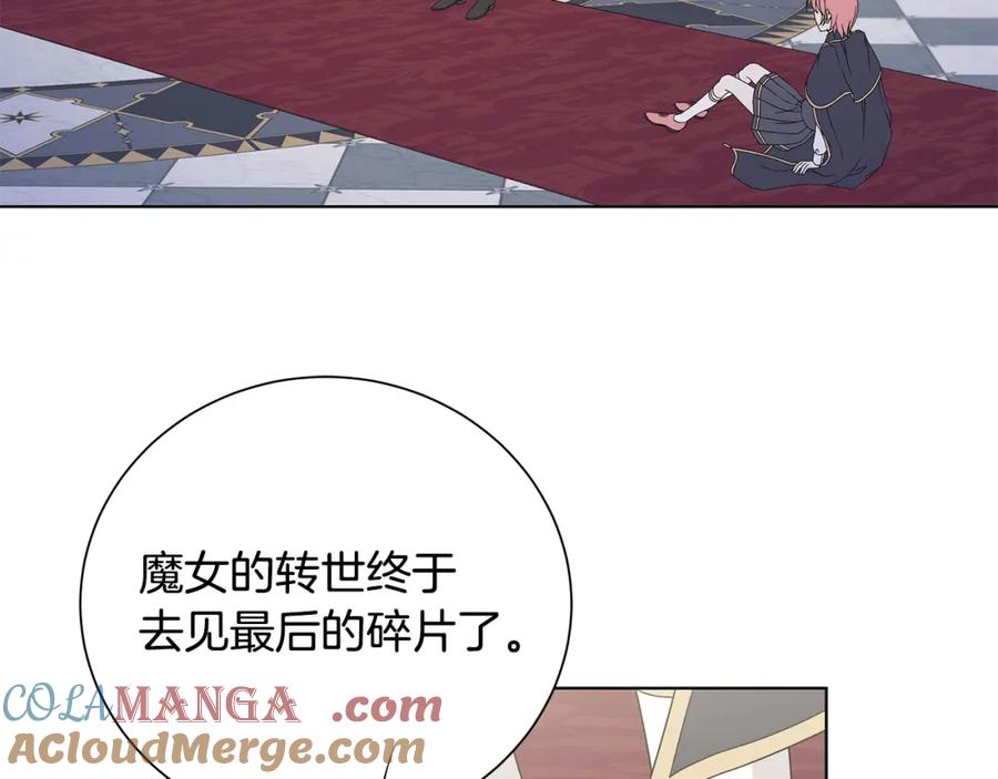 《魔女今生要随心所欲》第39话 她的选择 第53页