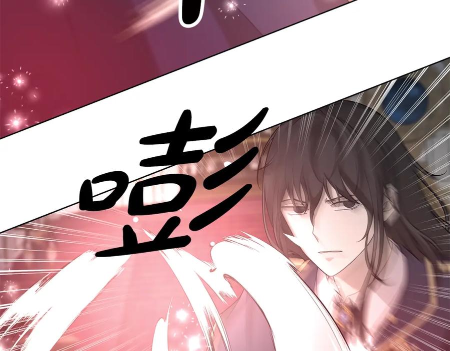 《魔女今生要随心所欲》第39话 她的选择 第68页