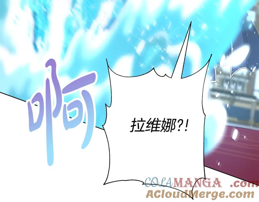 《魔女今生要随心所欲》第39话 她的选择 第49页