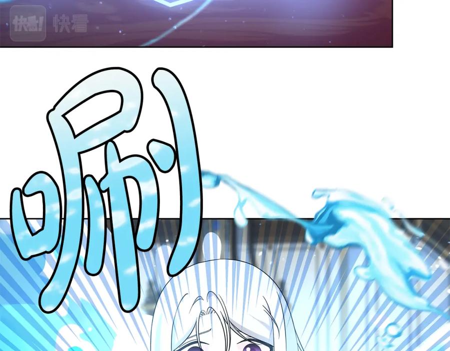 《魔女今生要随心所欲》第39话 她的选择 第44页