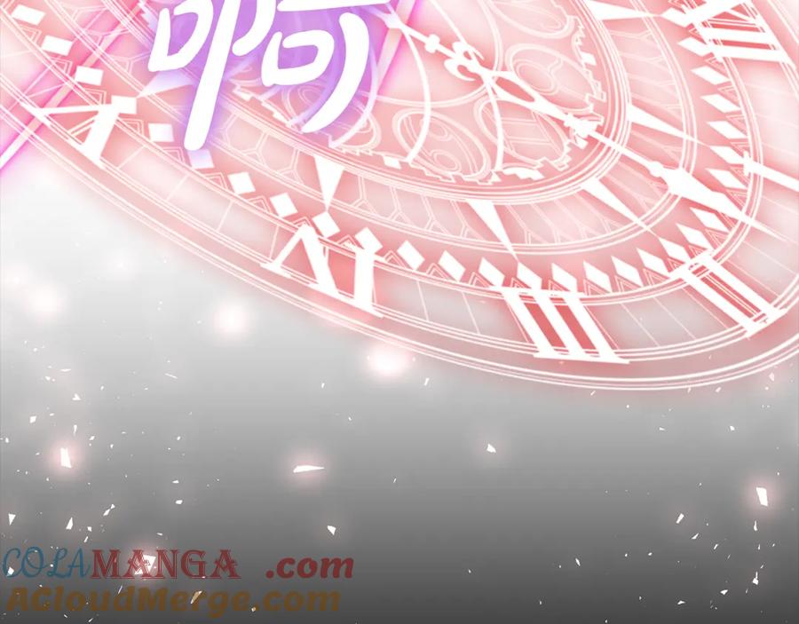 《魔女今生要随心所欲》第40话 改变世界的人 第101页