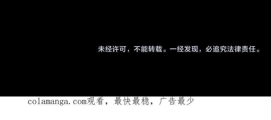 《魔女今生要随心所欲》第40话 改变世界的人 第110页