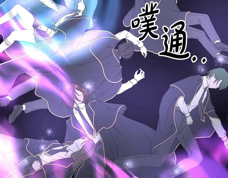 《魔女今生要随心所欲》第40话 改变世界的人 第8页