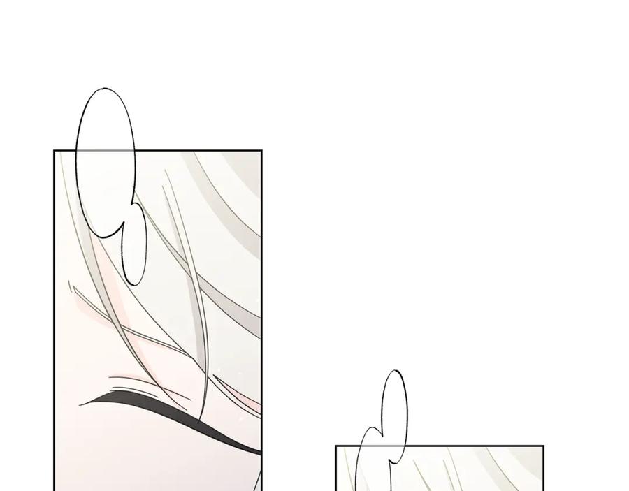 《魔女今生要随心所欲》第40话 改变世界的人 第31页