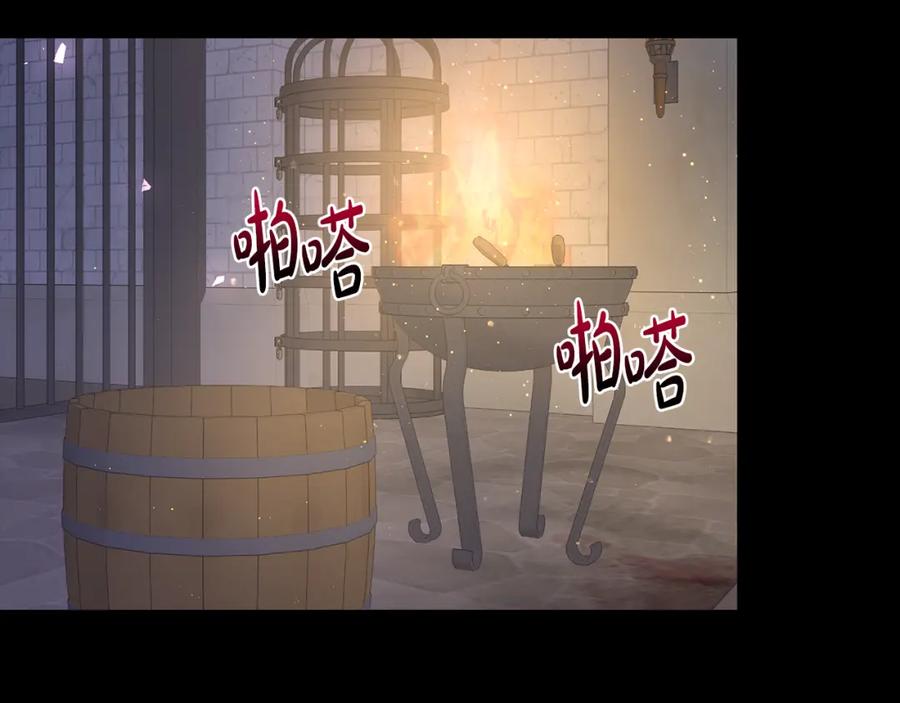 《魔女今生要随心所欲》第40话 改变世界的人 第103页