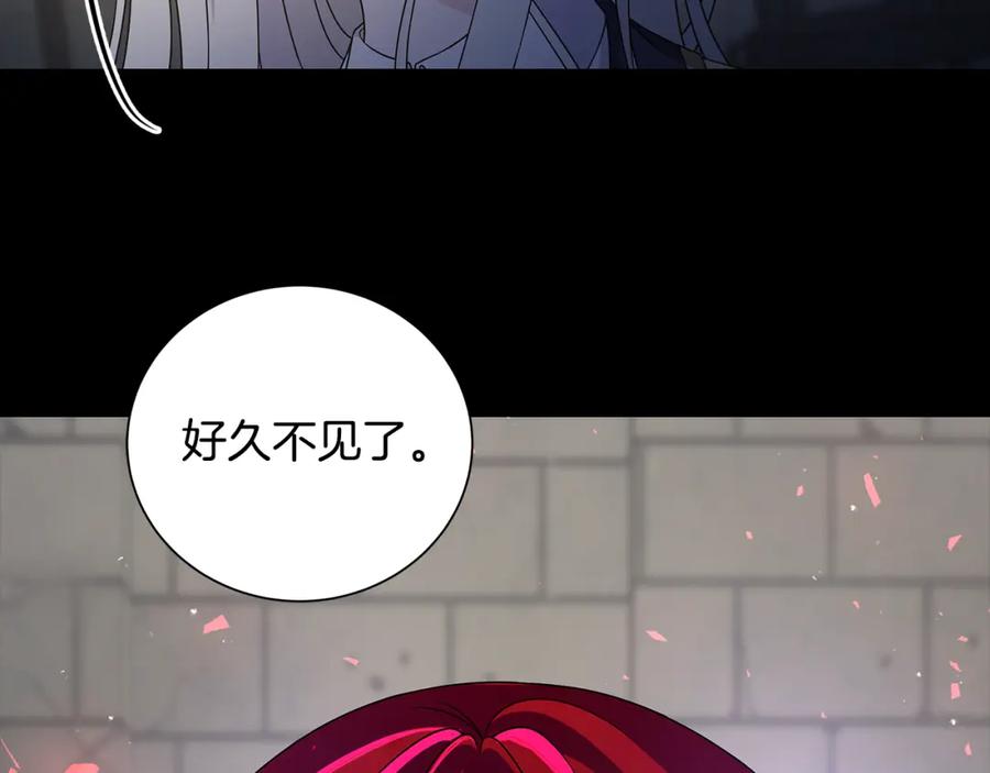 《魔女今生要随心所欲》第40话 改变世界的人 第107页