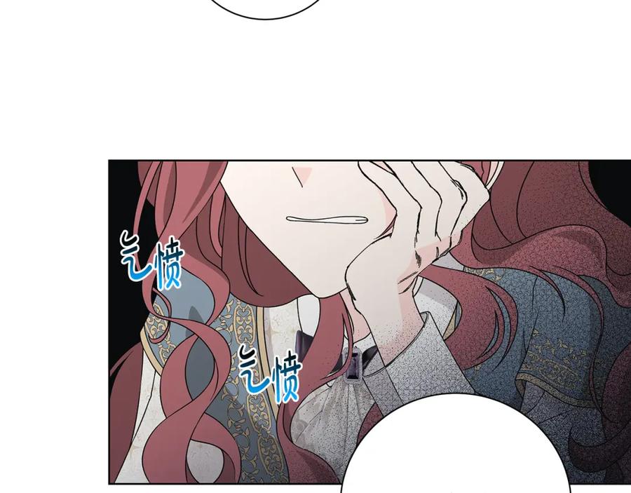 《魔女今生要随心所欲》第40话 改变世界的人 第87页
