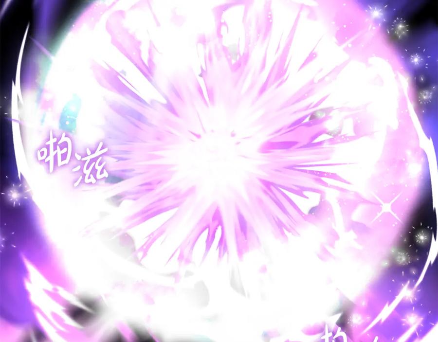 《魔女今生要随心所欲》第40话 改变世界的人 第10页