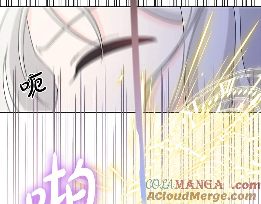 《魔女今生要随心所欲》第40话 改变世界的人 第97页