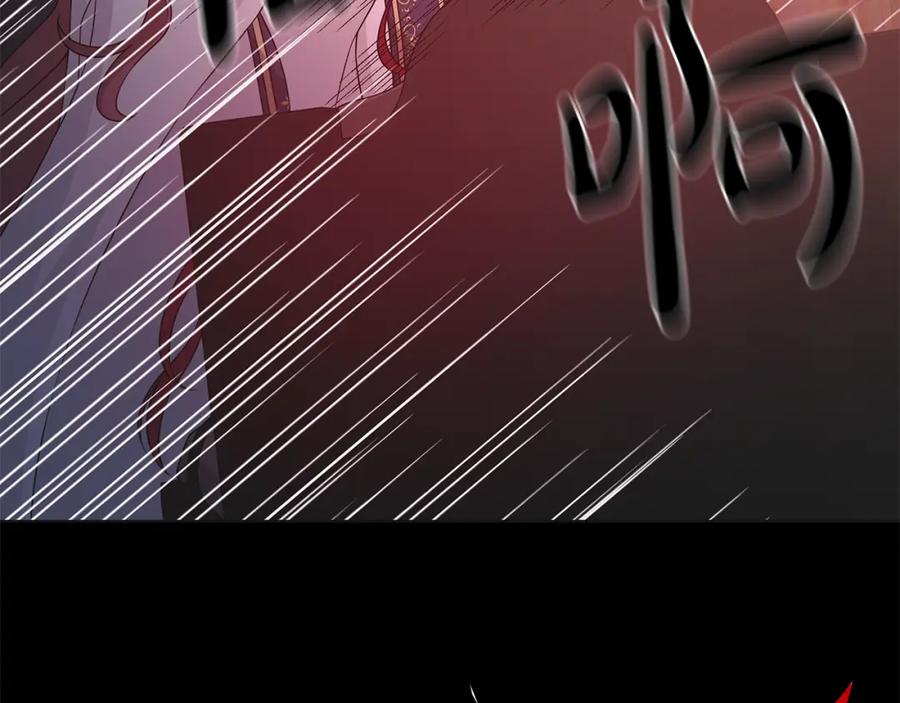 《魔女今生要随心所欲》第41话 该你上场 第59页
