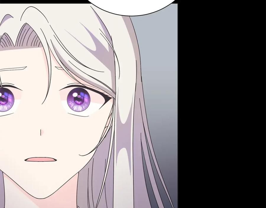 《魔女今生要随心所欲》第41话 该你上场 第26页