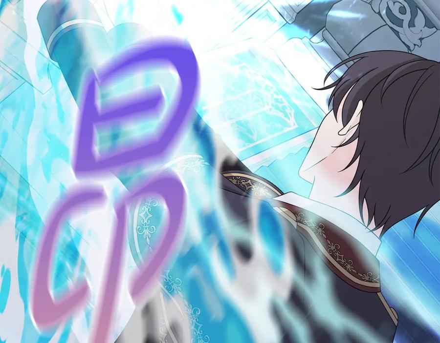 《魔女今生要随心所欲》第42话 终于来了 第46页