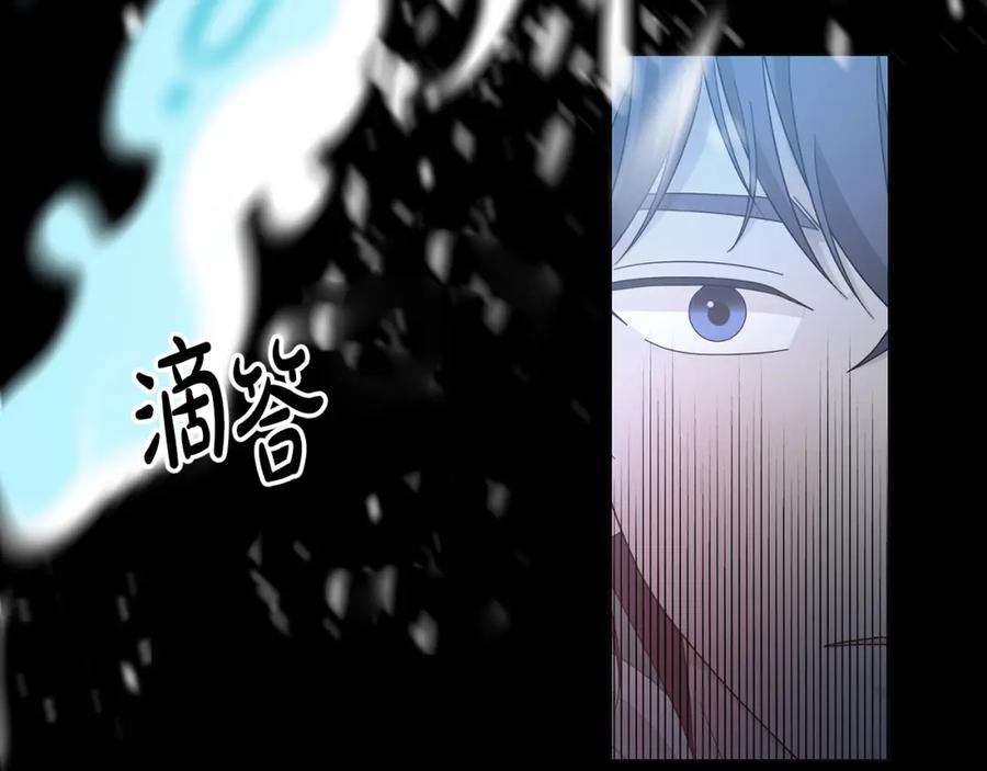 《魔女今生要随心所欲》第42话 终于来了 第70页