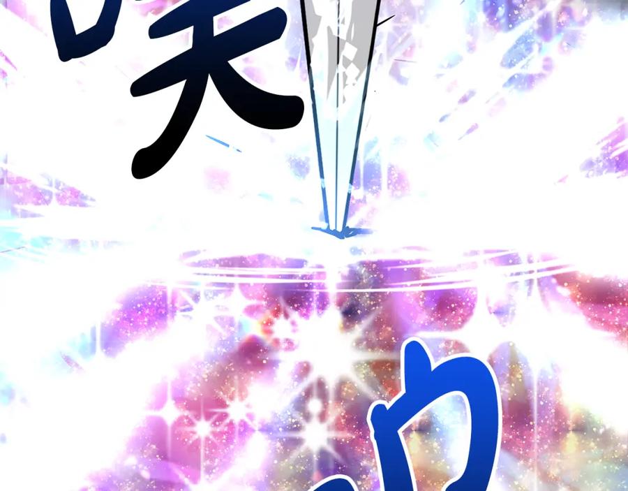 《魔女今生要随心所欲》第42话 终于来了 第134页