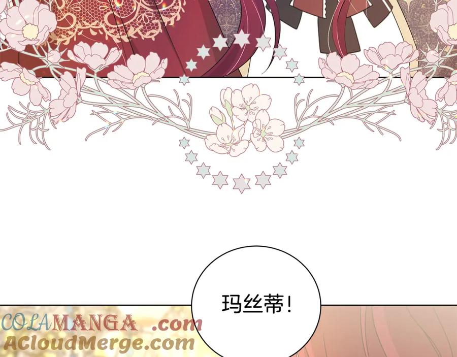 《魔女今生要随心所欲》第43话 再见 第76页