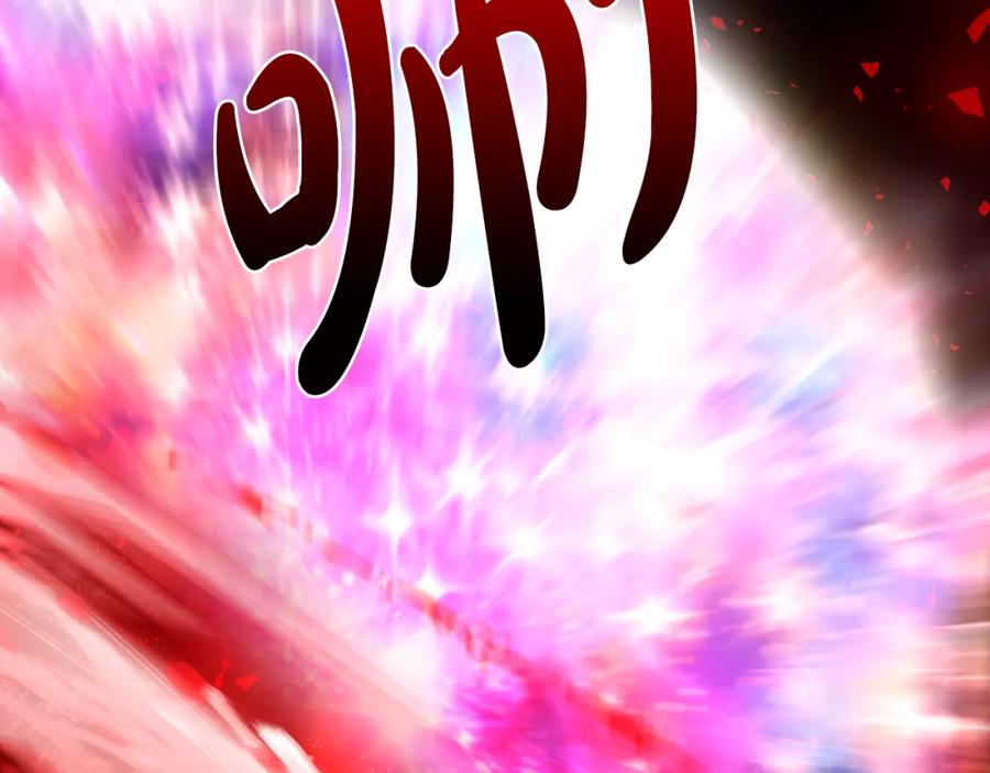 《魔女今生要随心所欲》第43话 再见 第11页
