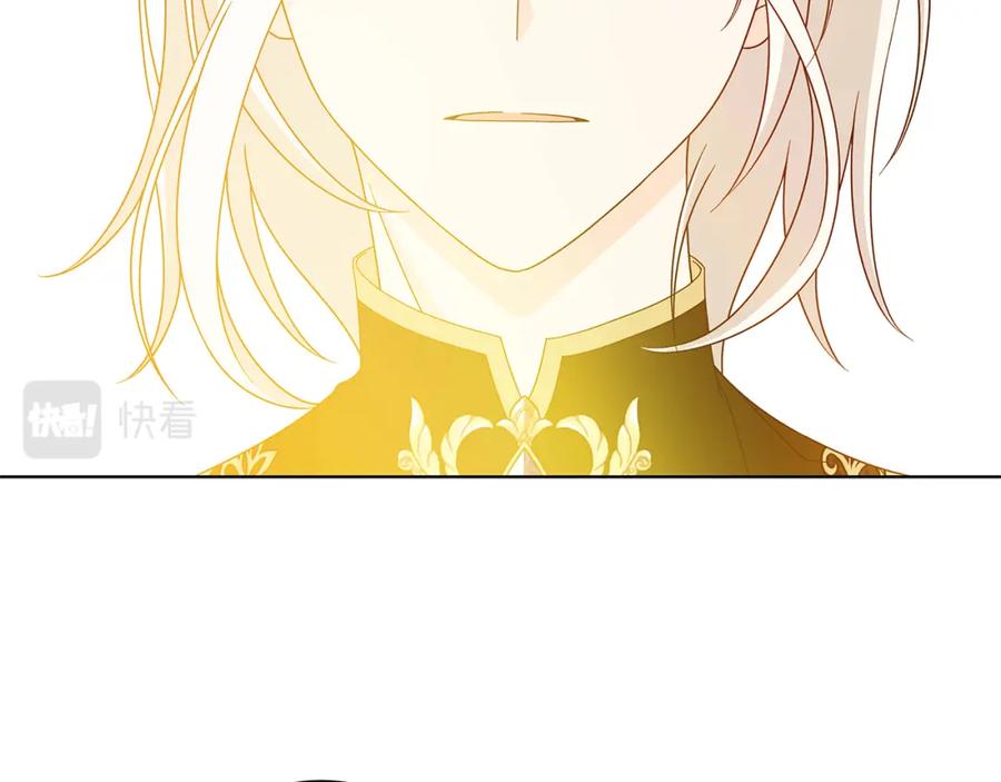 《魔女今生要随心所欲》第43话 再见 第58页